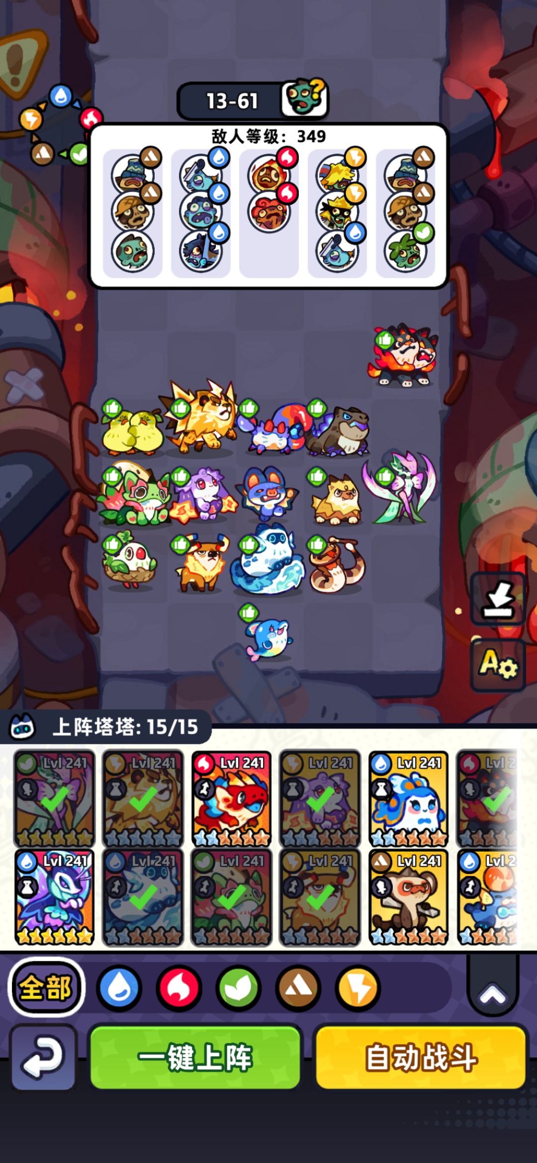 【第13章】低氪推图站位(已完结) 7
