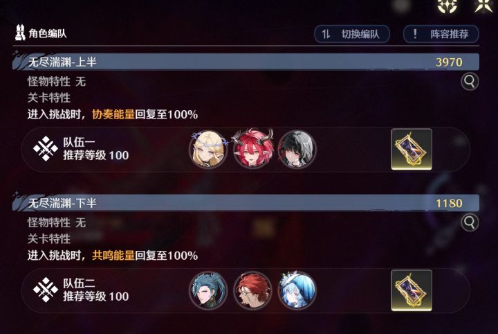 海墟再次打满截图
