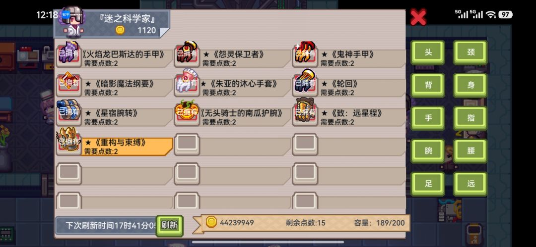 救救孩子 9