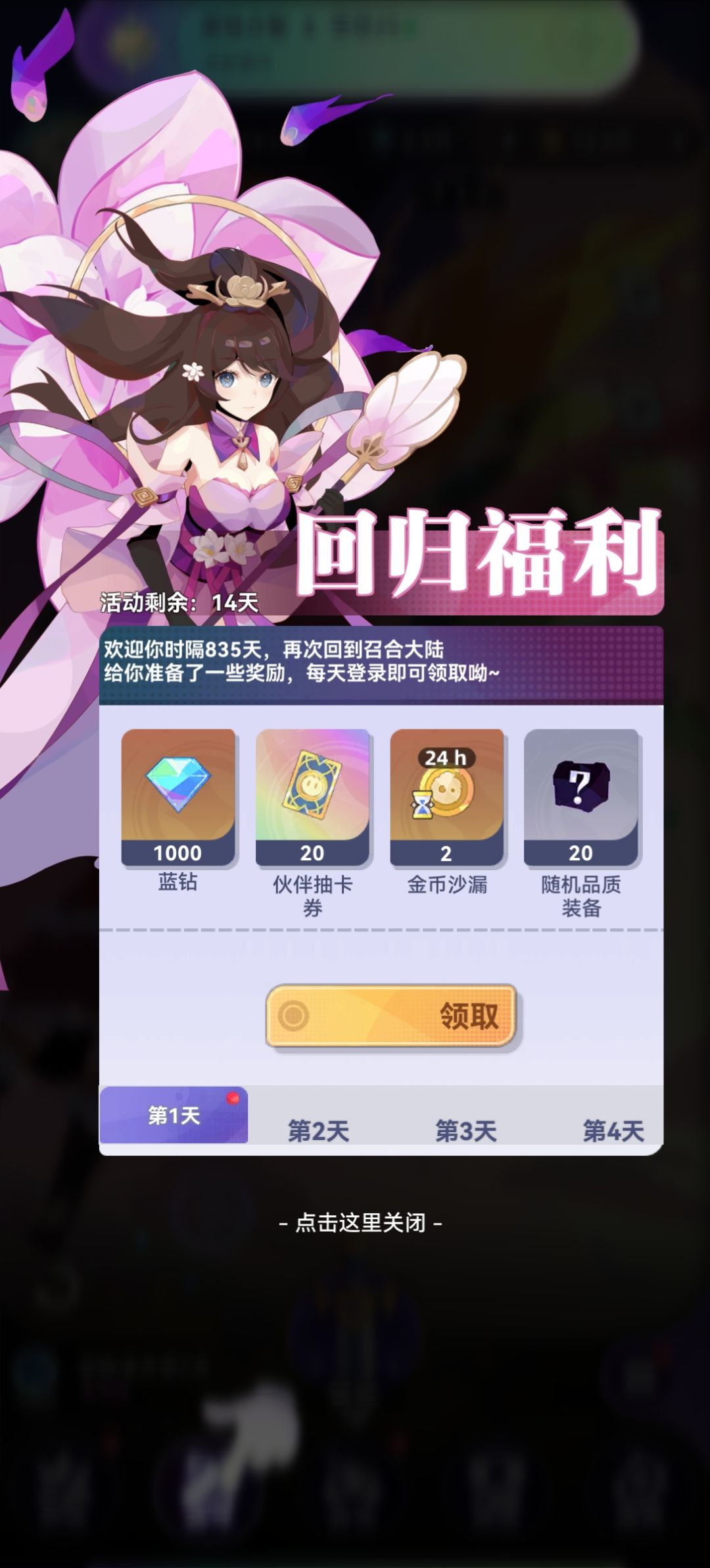 快3年了 1
