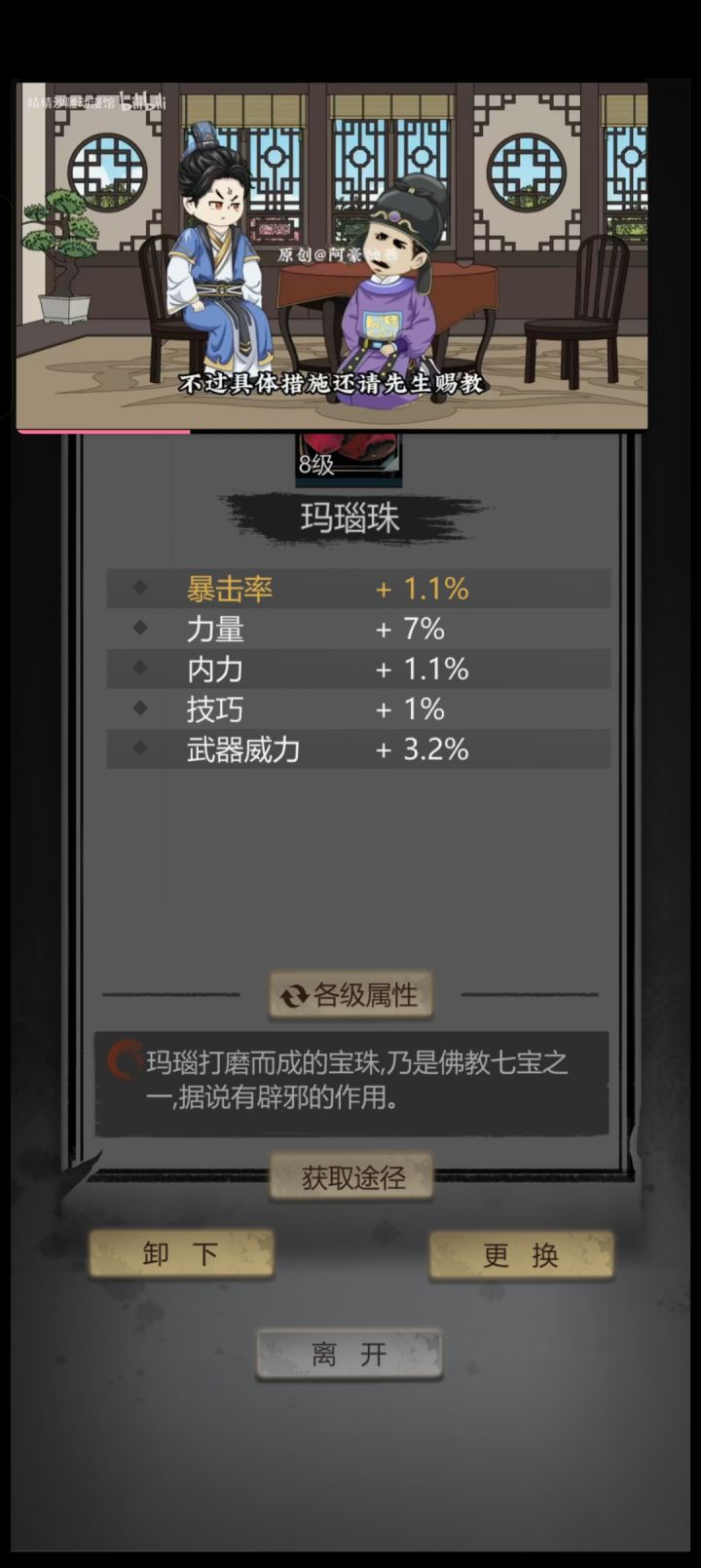 我靠截图