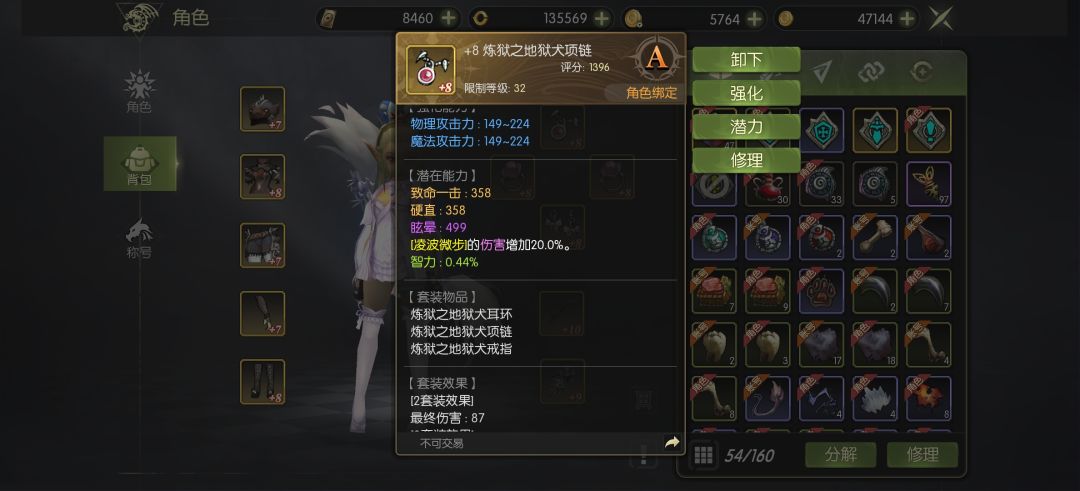 技能增伤能叠加吗? 1