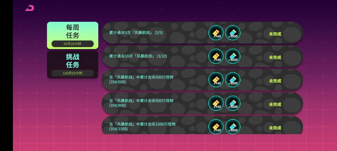 这个蓝色的币有什么用 1