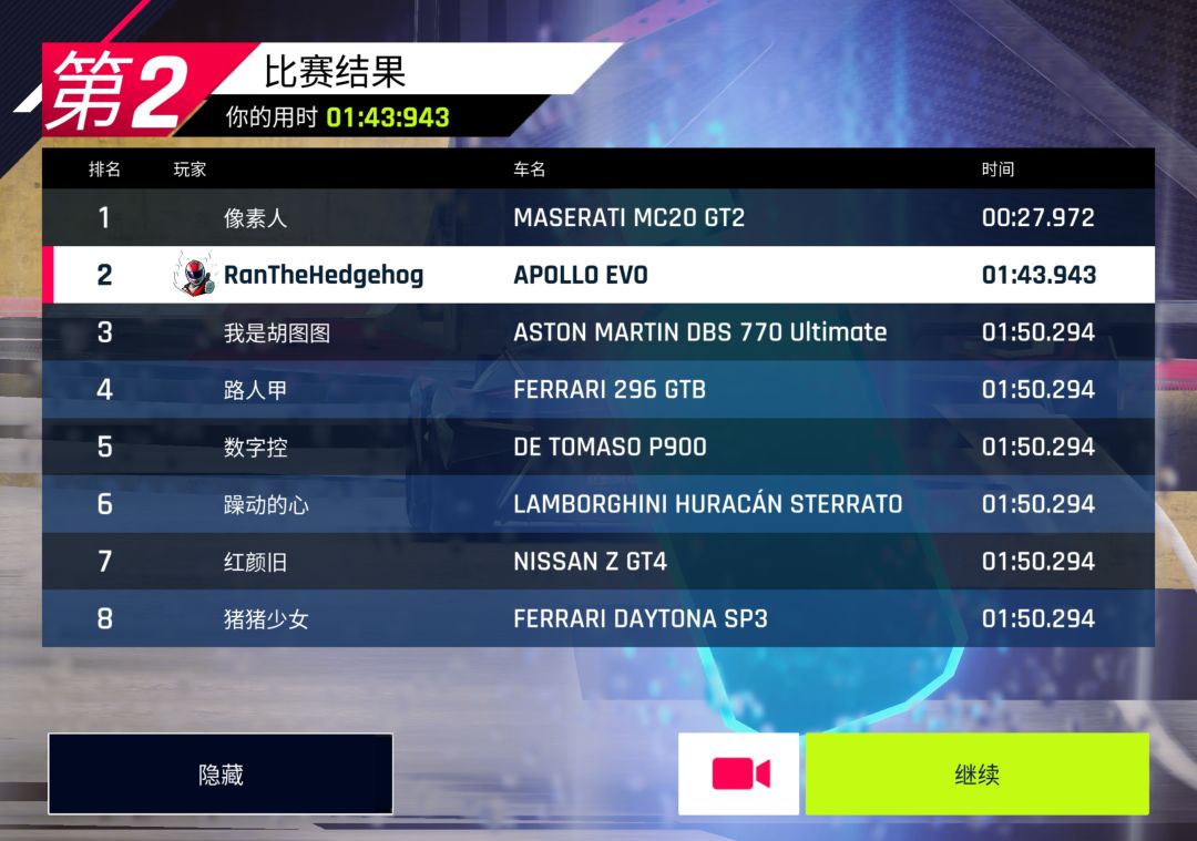 每日金币赛的逆天人机 1
