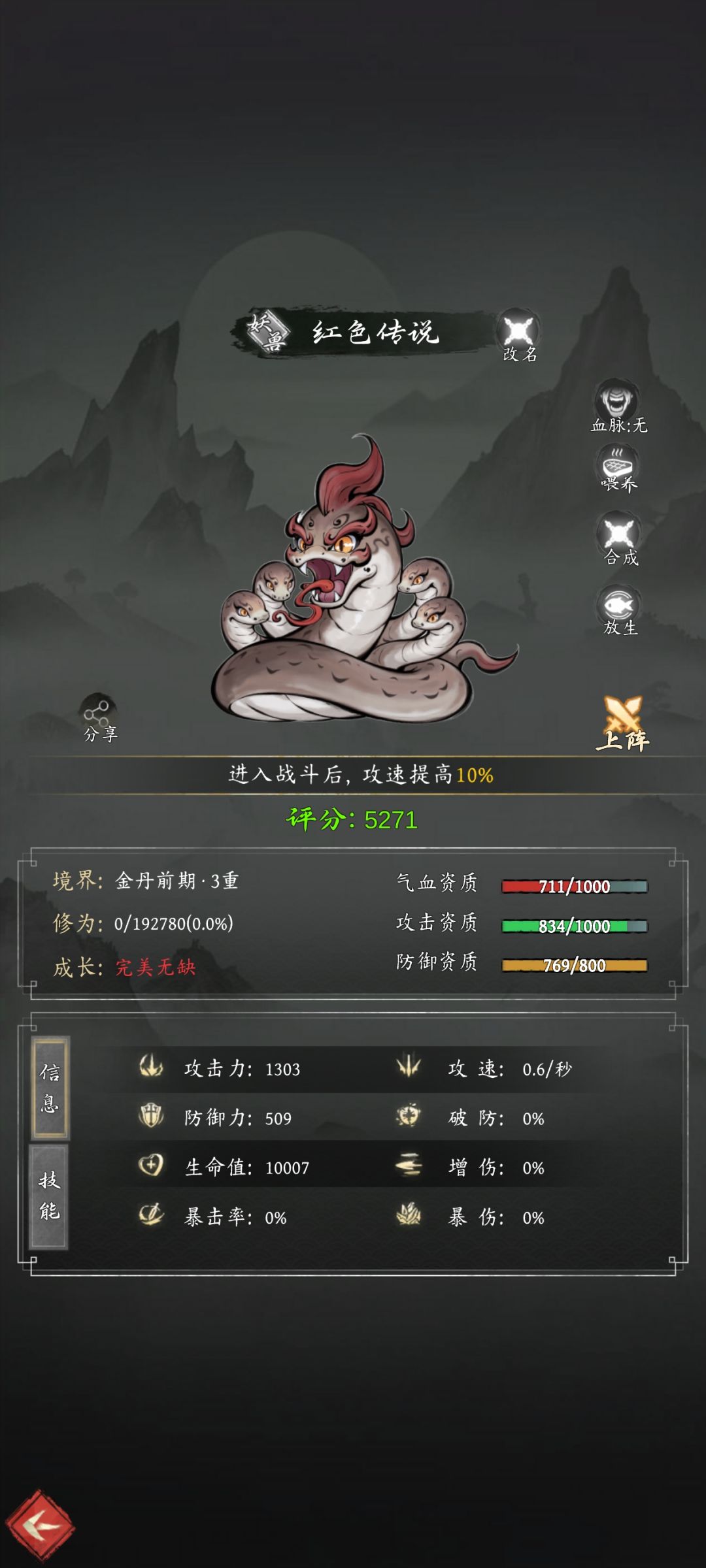 动态图片 4