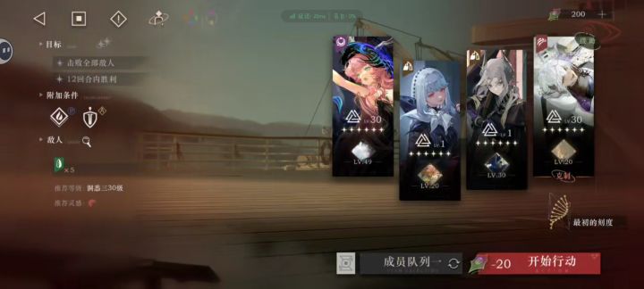 #重返未来1999
#游戏日常
燃血队现在版本表现力怎么样呀各位截图