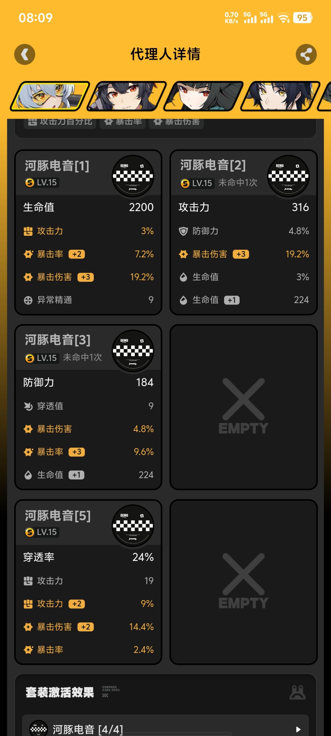 嘿 1