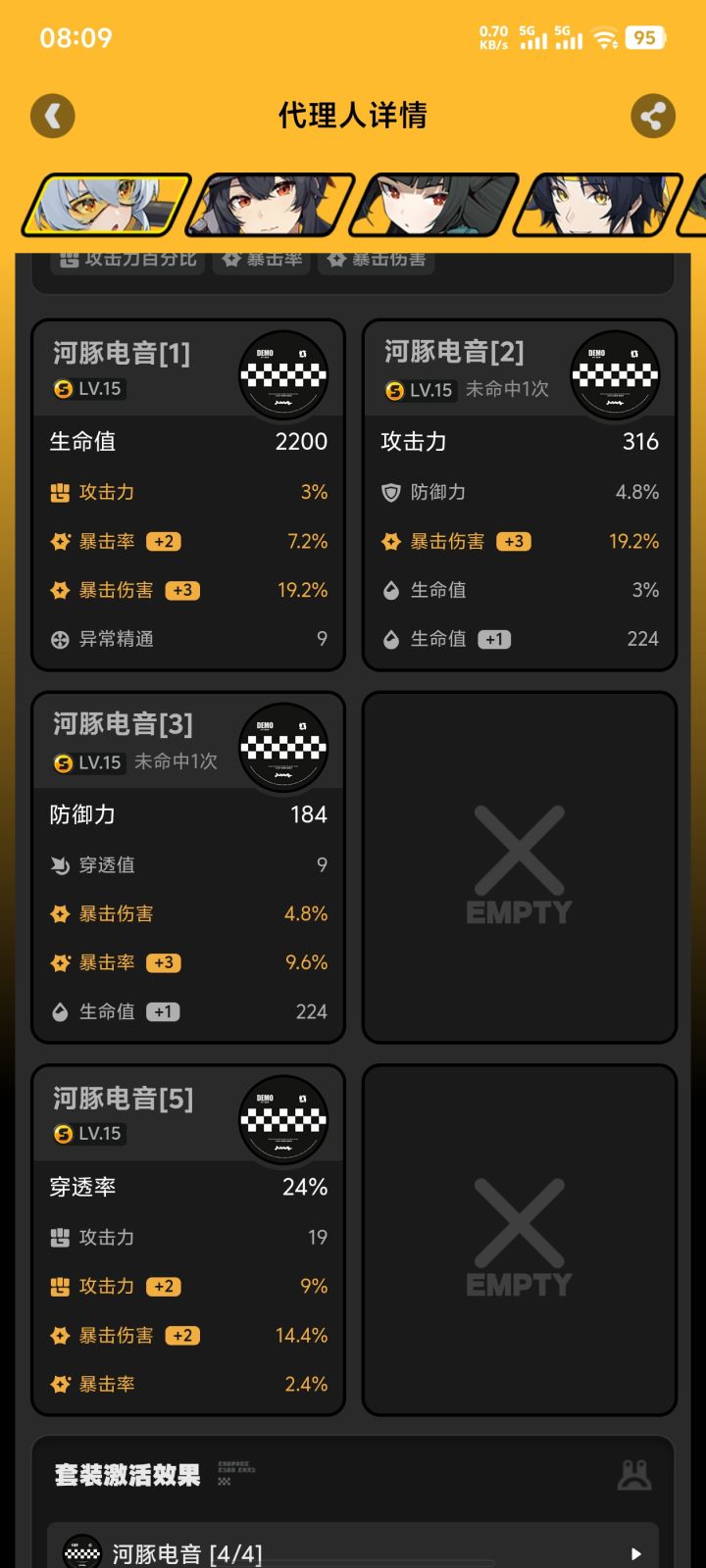 嘿截图