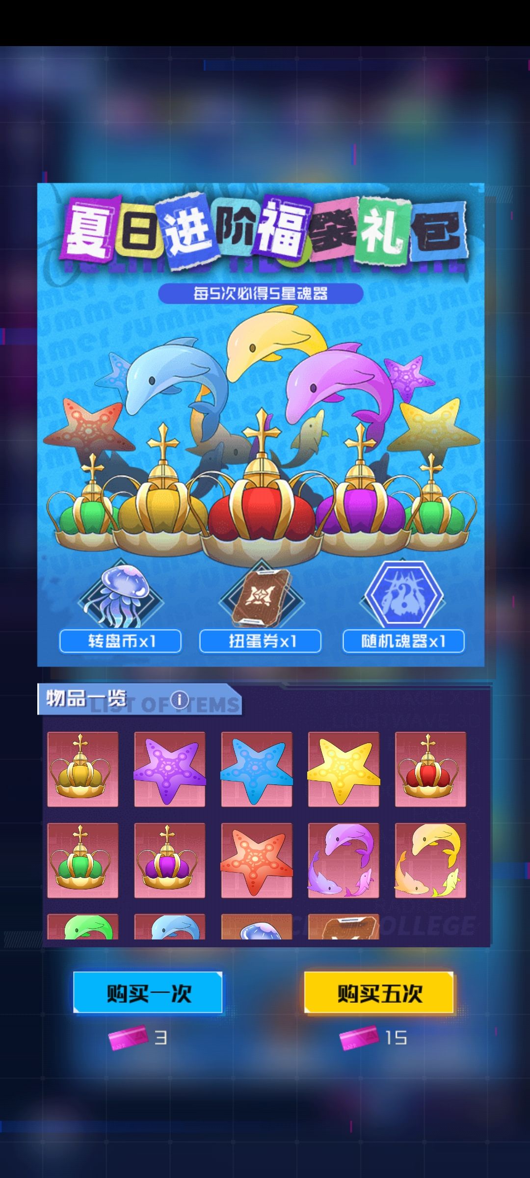 回坑问题 2