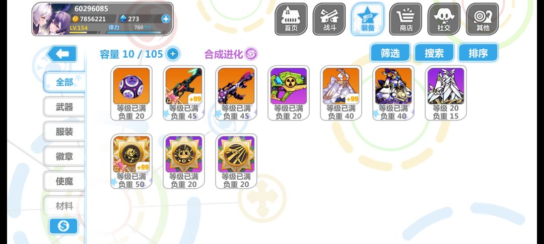 萌新求助 2