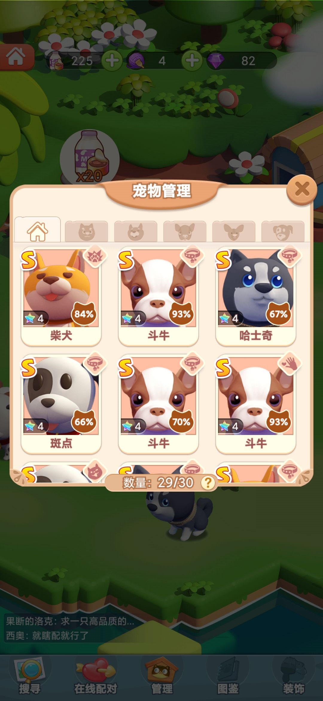 动态图片 7