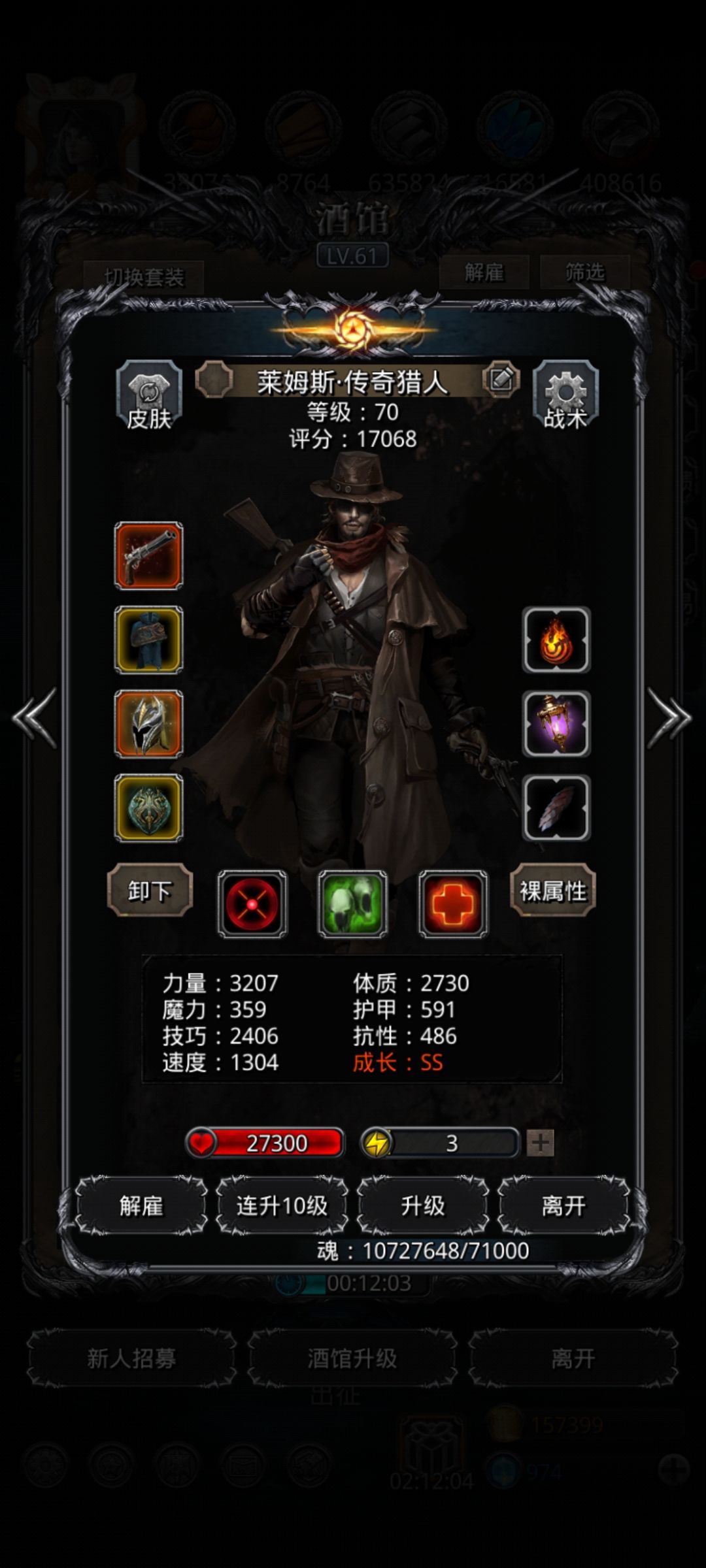 老普 4