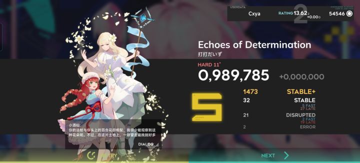 支持11.9截图