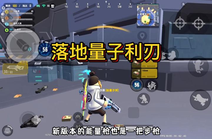 香肠派对:量子利刃永远滴神~截图