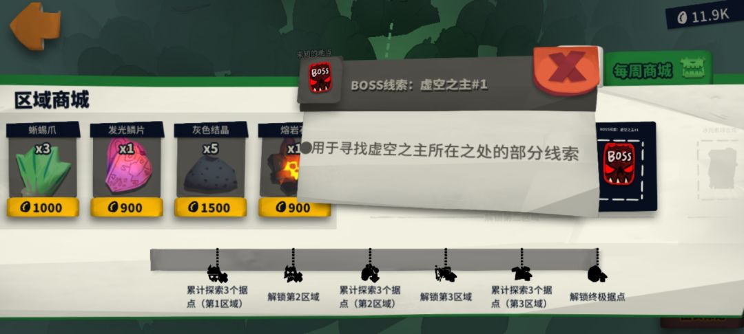 虚空1魔偶巫师,刚开,来大腿谢谢 1
