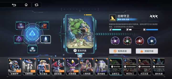 这个塔厉害吗?截图
