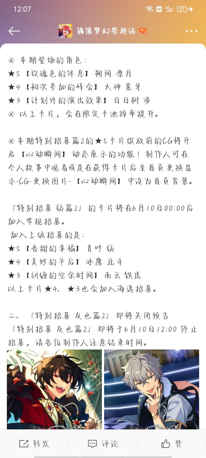 抽不出来，我会崩溃的 2