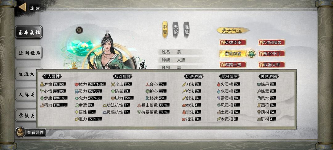 怎么躲过尴尬期 1