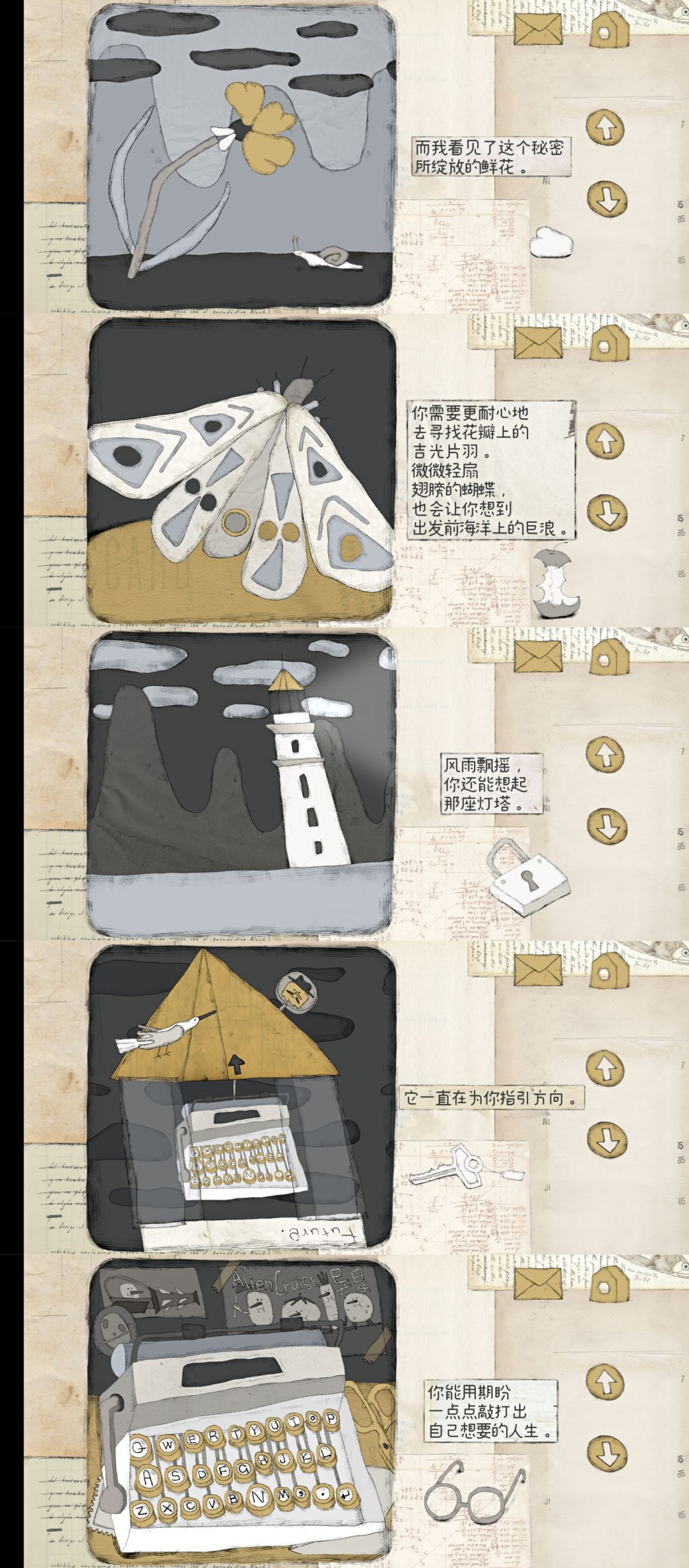 动态图片 3