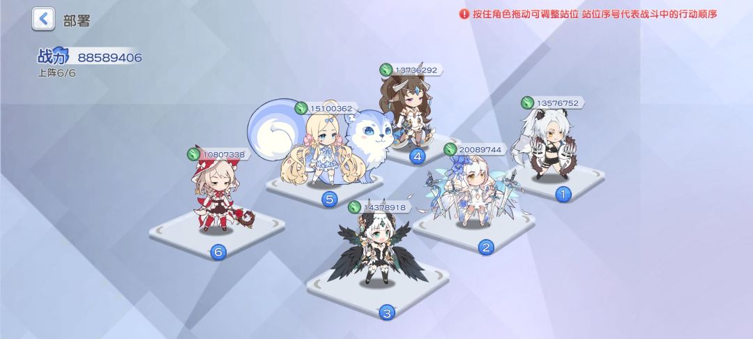 2星心1卡莲能塞队伍里吗?换哪个? 1