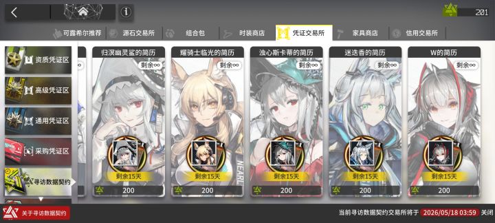 大佬给个意见截图