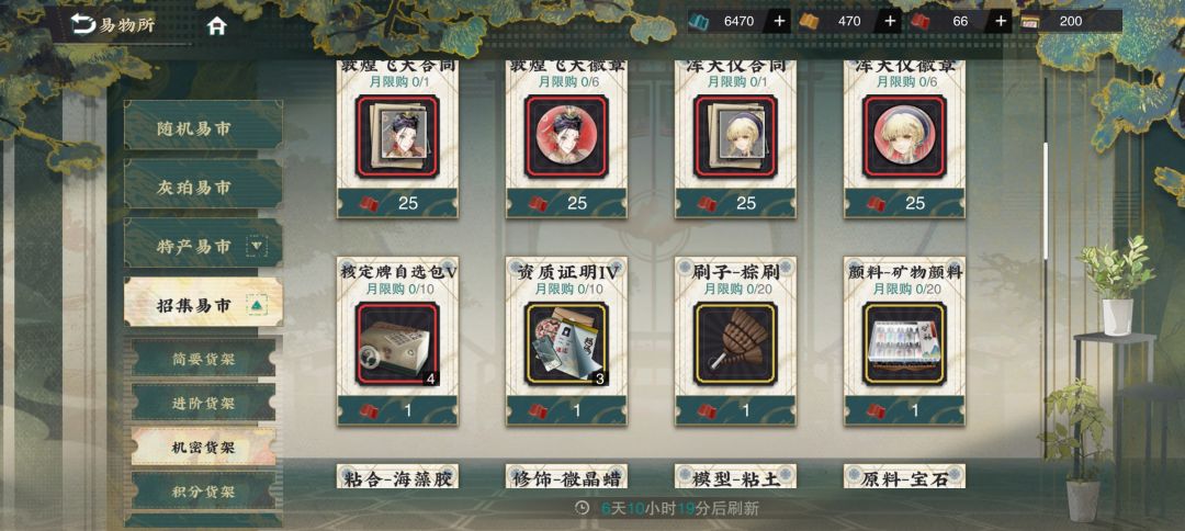 大佬们求问 1