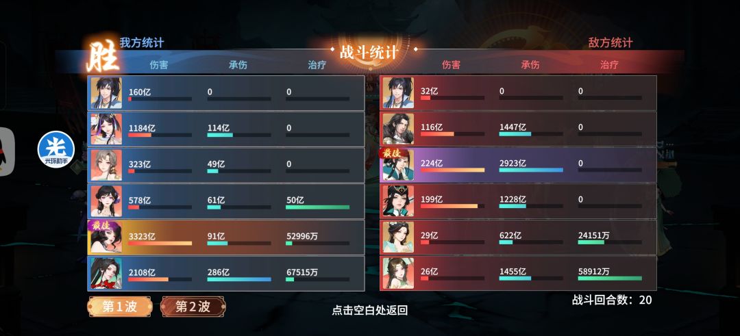 还好没抽到觉5 3