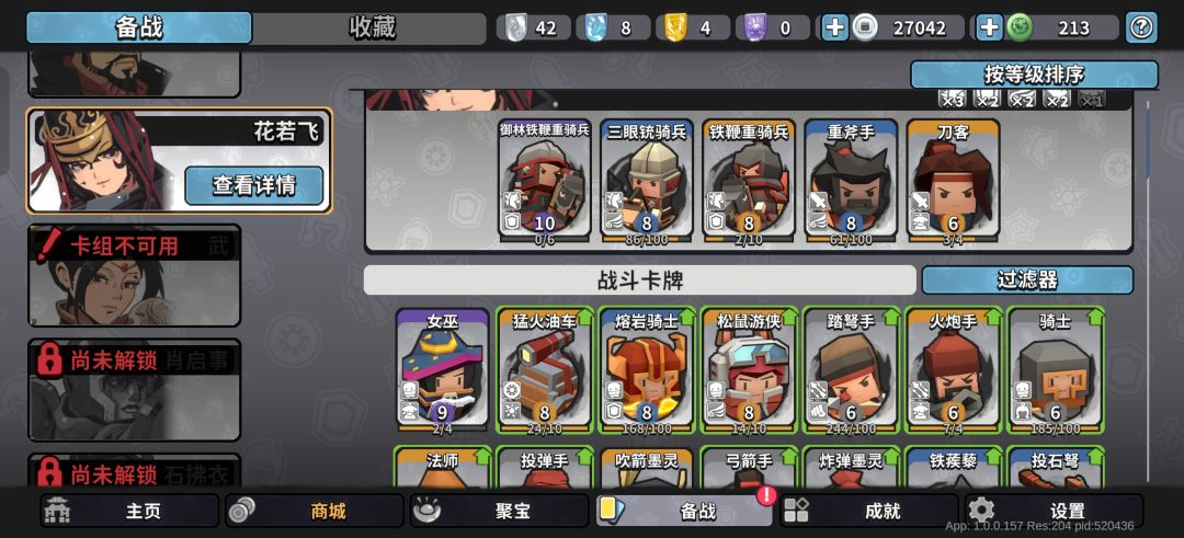 大佬们怎么玩 1