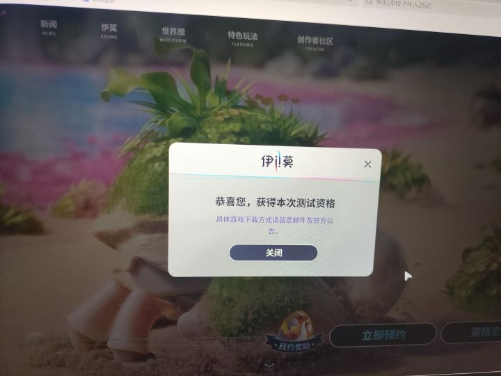 下载截图