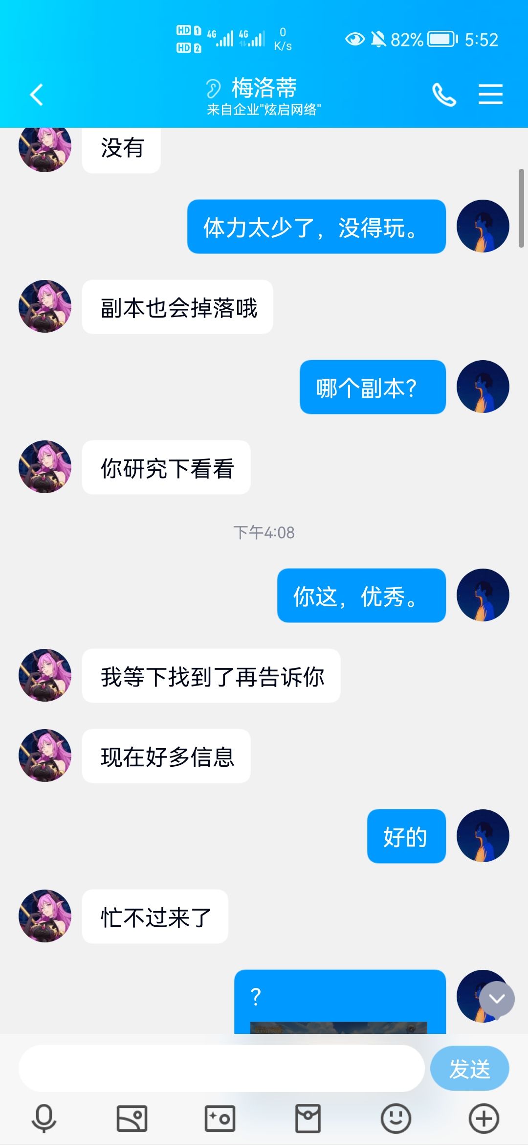 动态图片 7