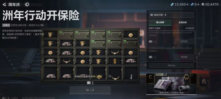 这是bug吗？截图