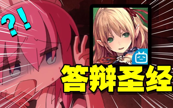 【影之诗】答辩之诗.exe截图