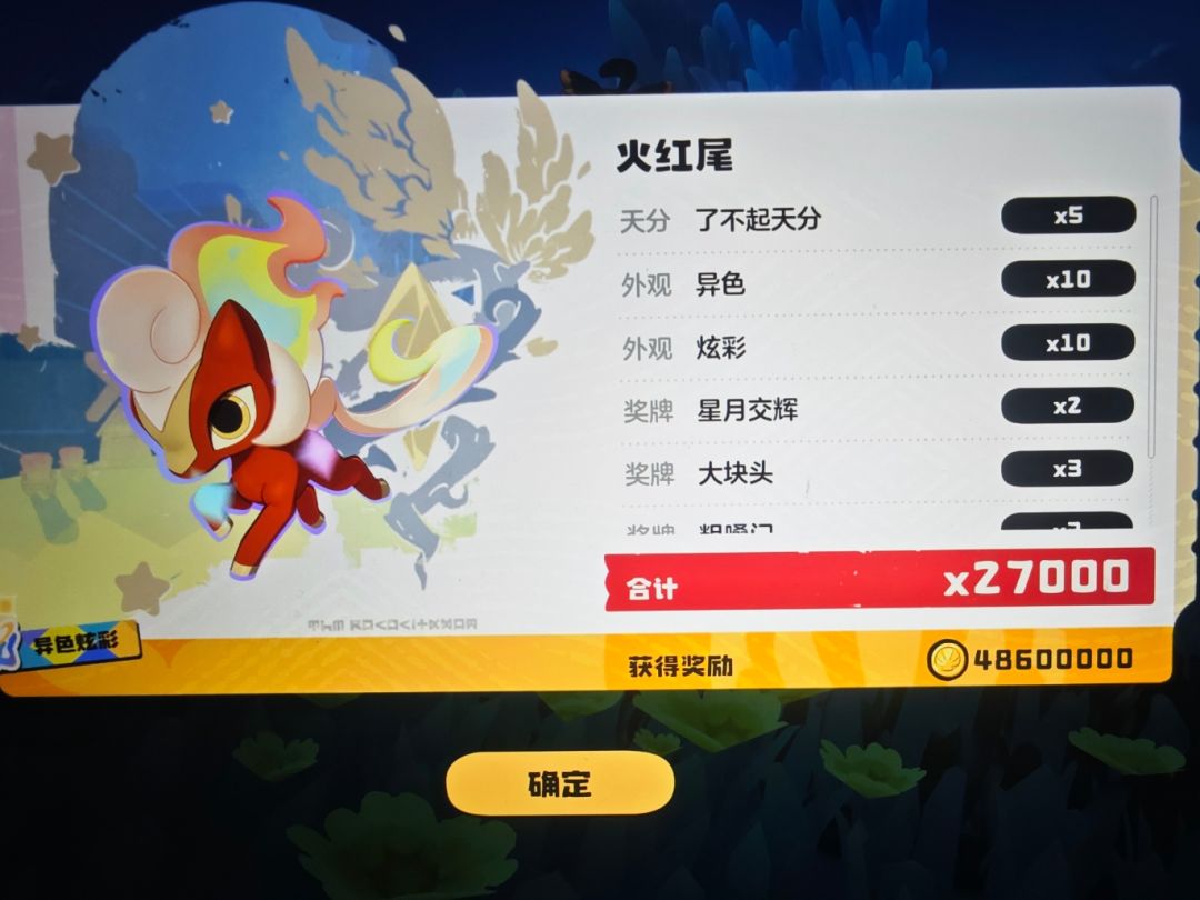 起飞!这也太值钱了吧? 1