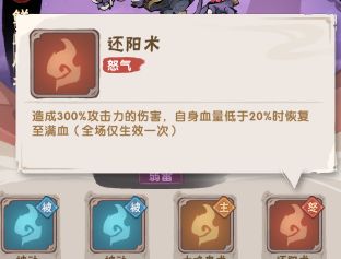 34-5复活很多次这个怪截图