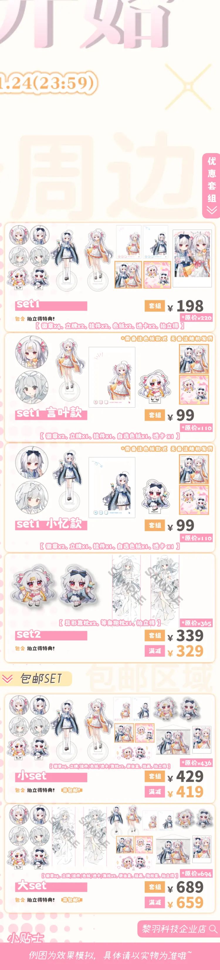 杂谈 3