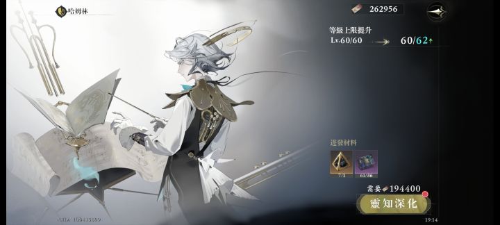 哈姆林这是原本要做成超维的吗截图