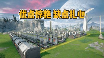 别被终末地特效骗了！50 小时实测：优点惊艳，缺点扎心