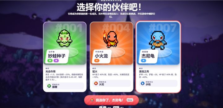 粉丝搓出肉鸽神作！这就是我理想的宝可梦截图