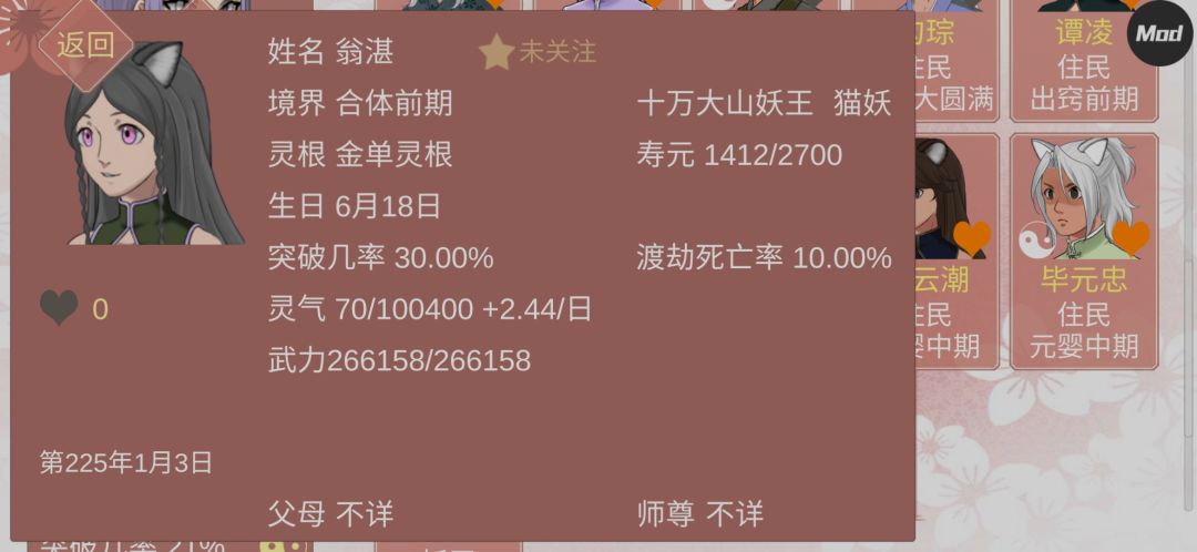 动态图片 5