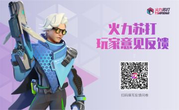 问题反馈｜公测意见反馈/BUG收集帖