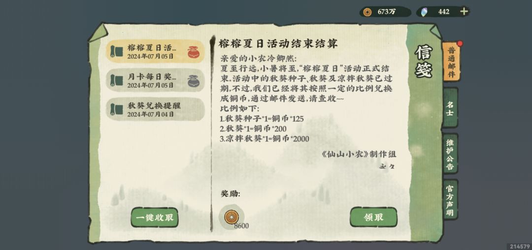 还有比我惨的吗 1