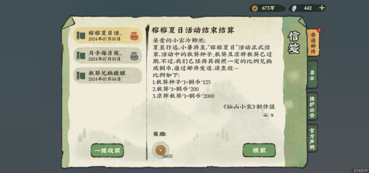 还有比我惨的吗截图