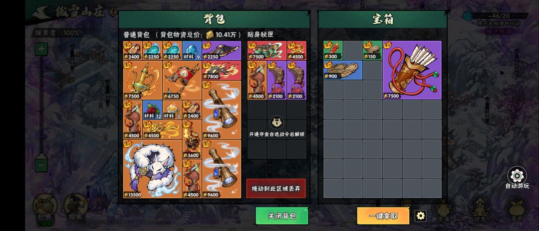 惨不忍睹 1