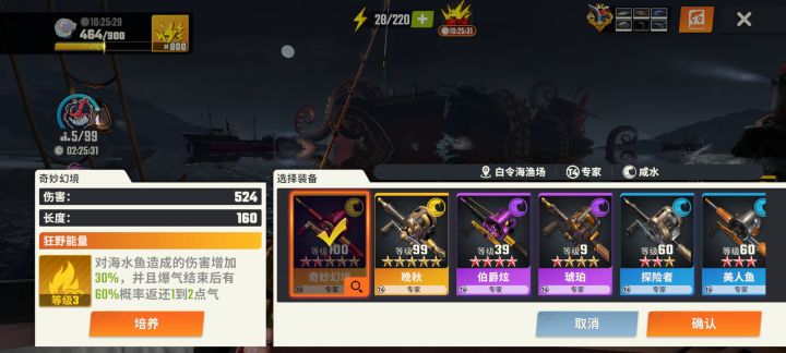 这活动我的伤害不足了,开图都够呛啊截图