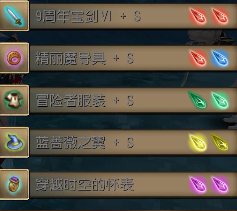 托环高手 3
