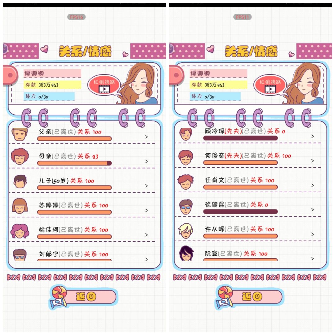 熬不动了 6