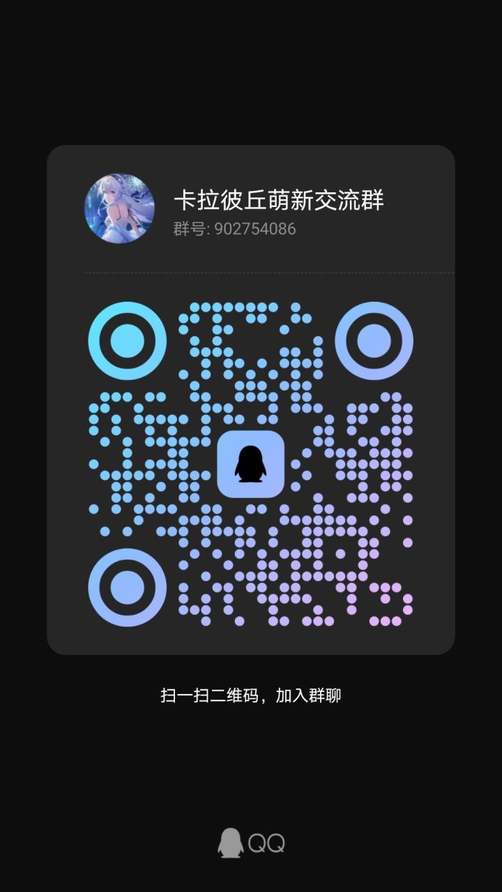 欢迎大家一起来玩ԅ(¯﹃¯ԅ)截图