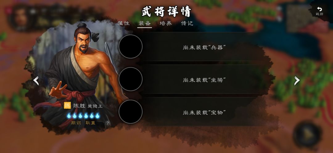 战国楚汉人物太多名将,都没有装备! 10