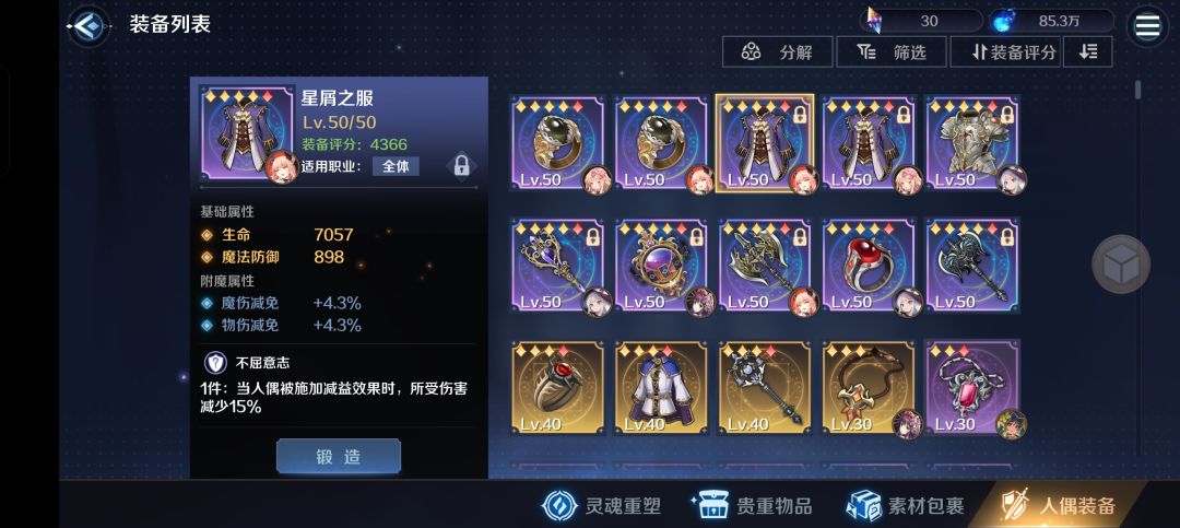 这两件衣服哪个好 1