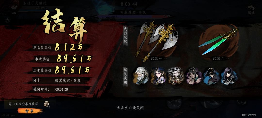 打卡!我的日常闯关! 1